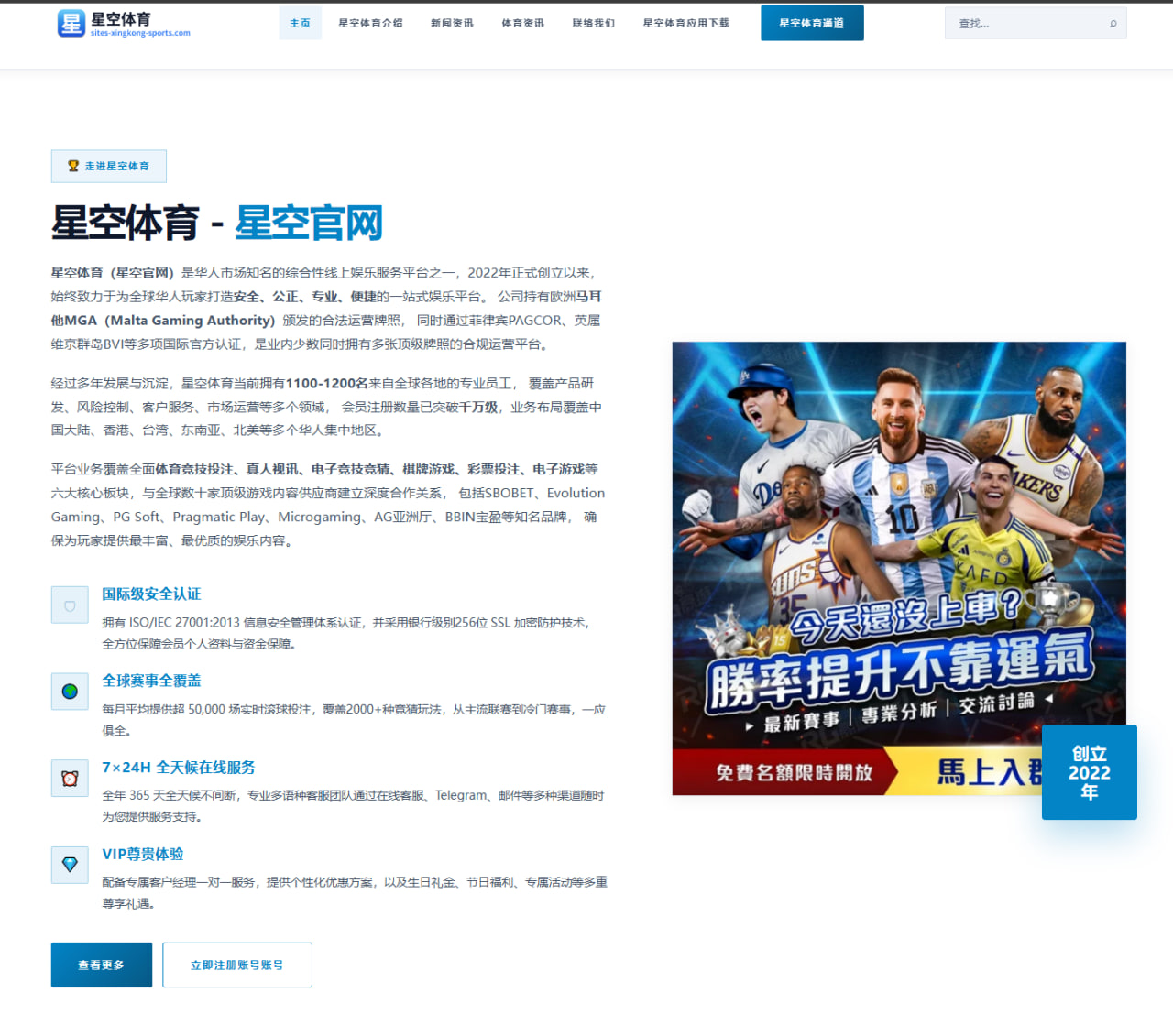 www.h5-web-qiyiguosport.com.cn编辑部