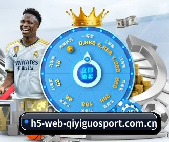 www.h5-web-qiyiguosport.com.cn APP